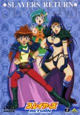 BUY NEW slayers - 136565 Premium Anime Print Poster